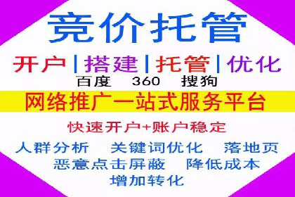 百度竞价广告与内容营销的结合策略及效果