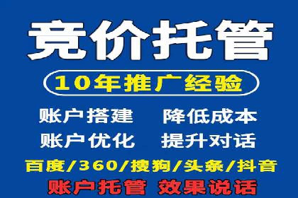 餐饮行业SEM推广的创意与执行