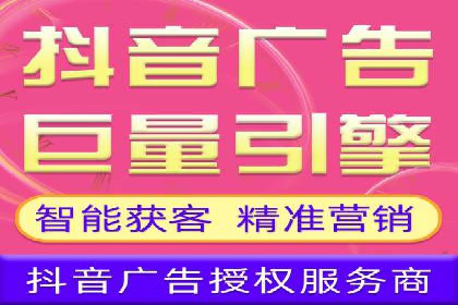 微信信息流广告在社交媒体中的地位与作用